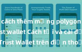 cách thêm mạng polygon vào trust wallet Cách tải và cài đặt Trust Wallet trên điện thoại tại Việt Nam